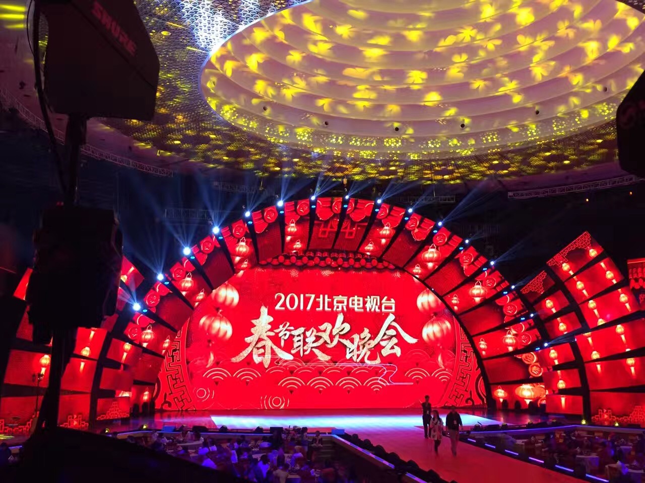 2017年1月6日-1月16日.北京衛(wèi)視《春節(jié)聯(lián)歡晚會(huì)》、  雁棲湖國(guó)際會(huì)展中心.jpg